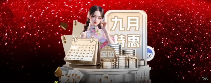 Cadastro Rápido tg6 - Processo Simples em 2 Minutos